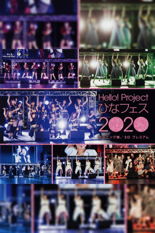Movie poster for Hello! Project 2020 Hina Fes ~Morning Musume.'20 Premium~ (2020)