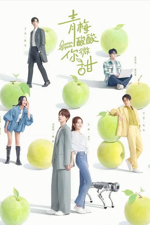 Green Plum poster