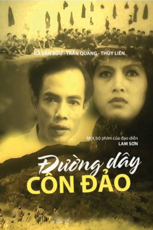Movie poster for Côn Đảo Communications Line (1980)