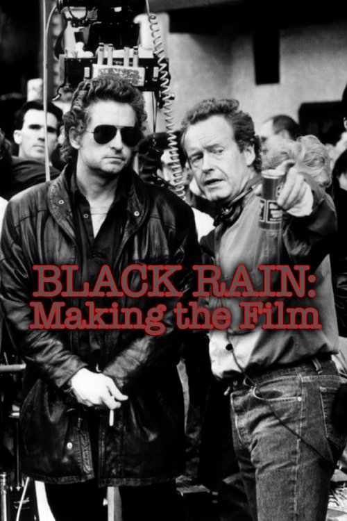 Movie poster for Black Rain: Making The Film (2006)