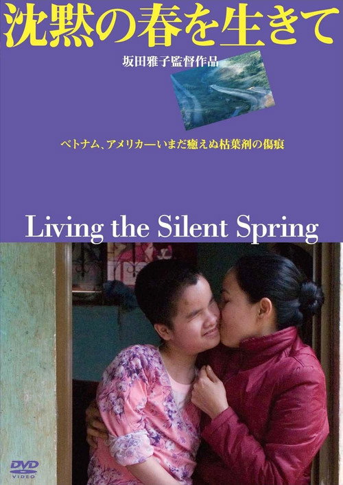 Movie poster for Living the Silent Spring (2011)