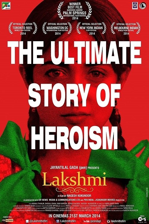 Movie poster for Lakshmi (2014)