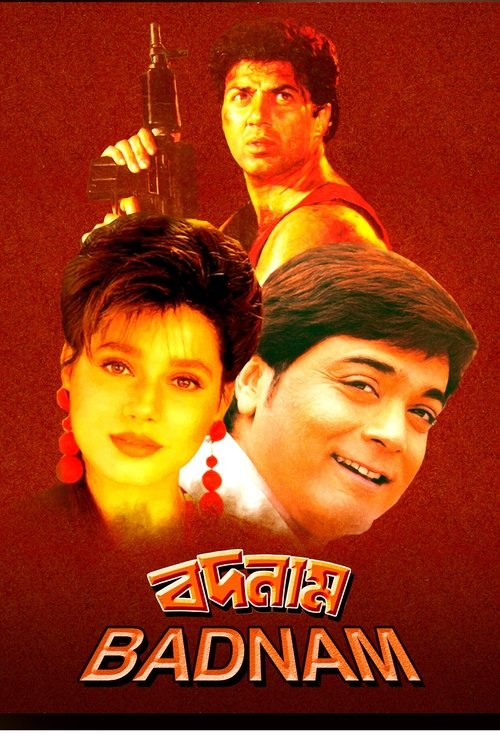 Movie poster for Badnaam (1990)