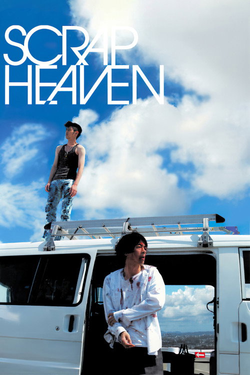 Movie poster for Scrap Heaven (2005)