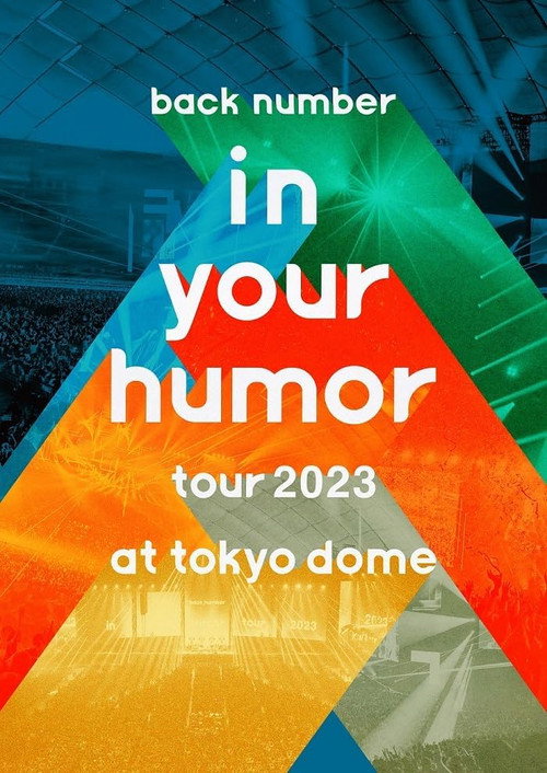 Movie poster for back number - in your humor tour 2023 at 東京ドーム (2023)