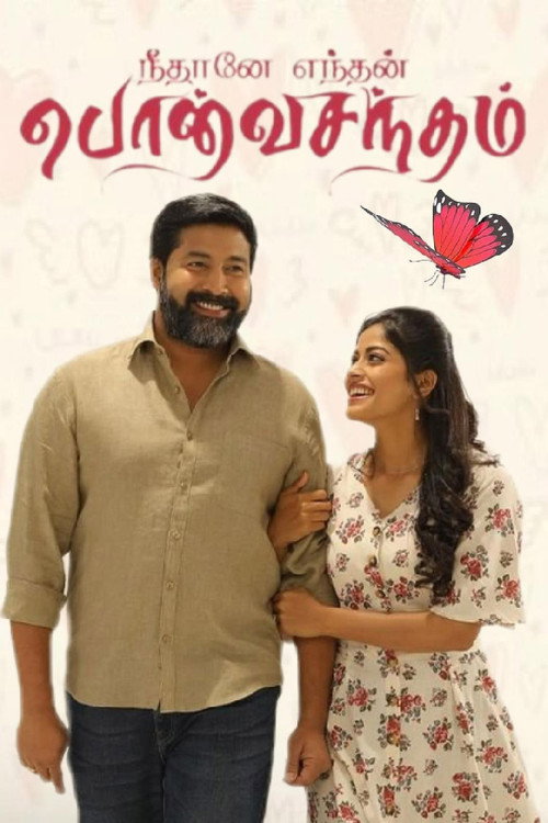 Series poster for Neethane Enthan Ponvasantham (2020)