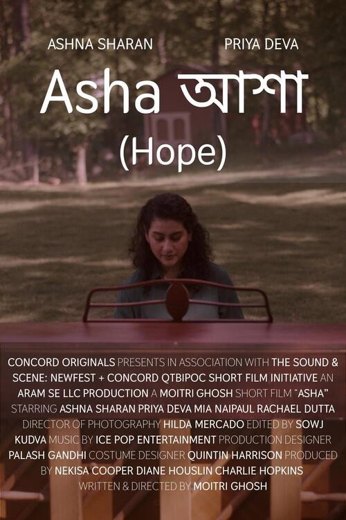 Movie poster for Hope (2025)