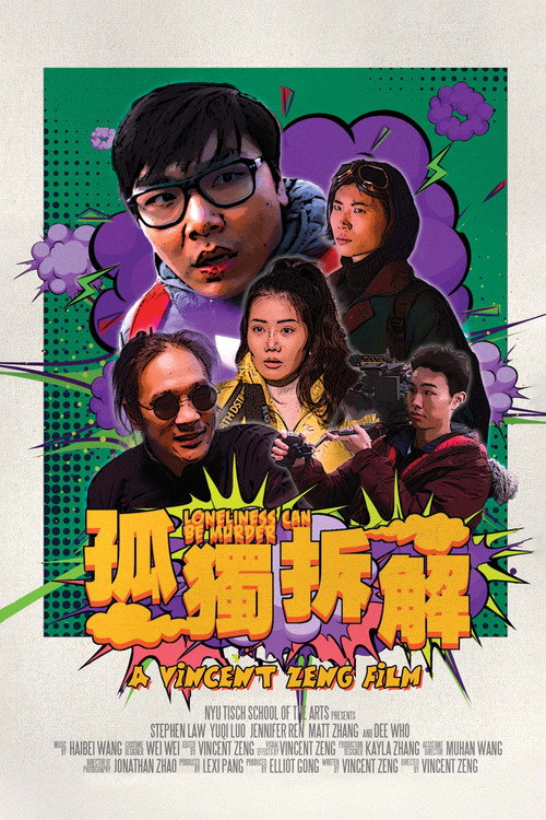 Movie poster for Loneliness Can Be Murder (2025)
