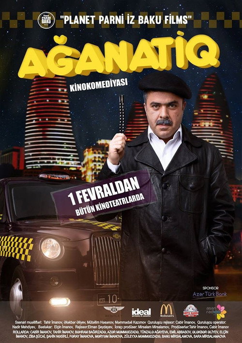 Movie poster for Aganatiq (2017)