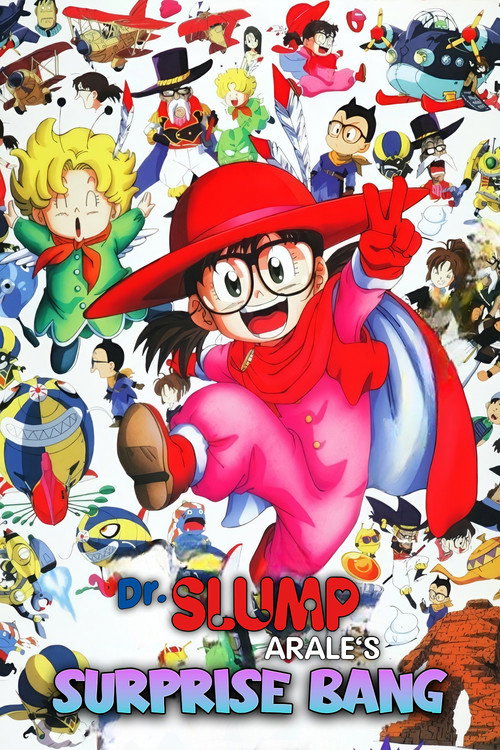 Movie poster for Dr. Slump: Arale's Surprise Bang (1999)