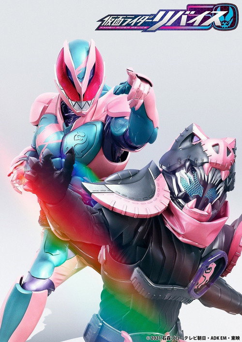 Movie poster for 50th Birthday Anniversary! Kamen Rider History: Revice Edition (2021)
