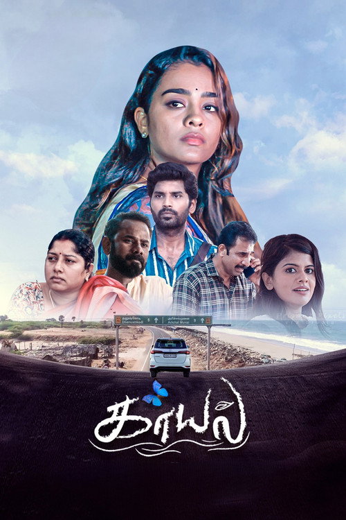 Movie poster for Kaayal (2025)