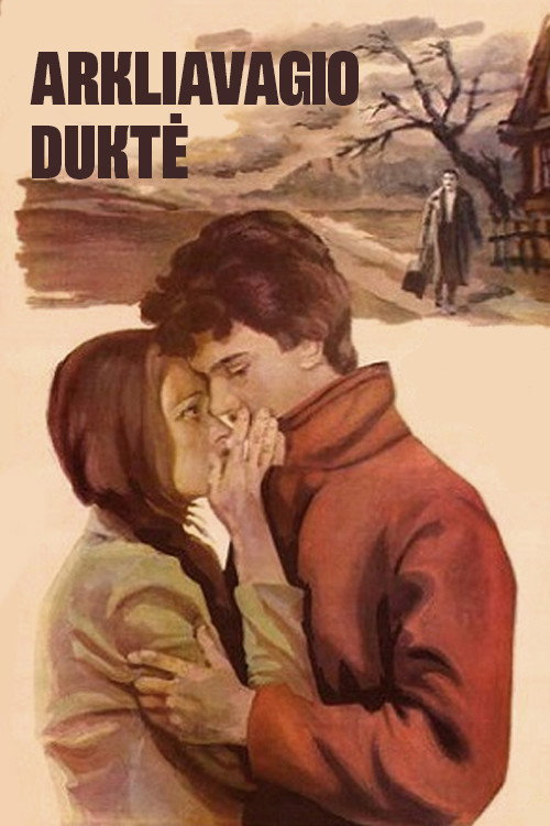 Movie poster for A Horse Thief's Daughter (1982)