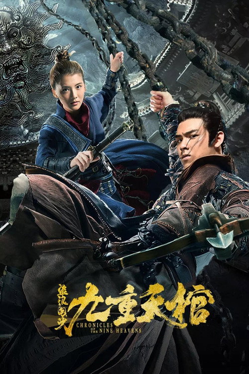 Movie poster for Chronicles of the Nine Heavens (2019)