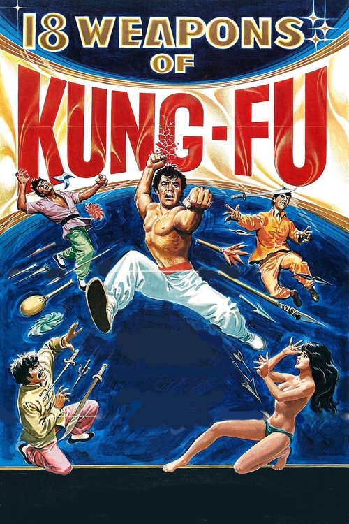 Movie poster for 18 Weapons of Kung Fu (1980)