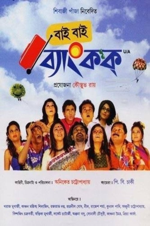 Movie poster for Bye Bye Bangkok (2011)