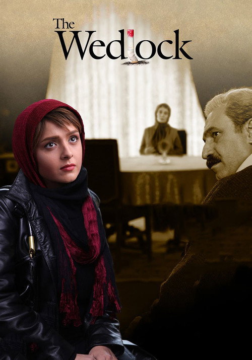 Movie poster for Wedlock (2014)