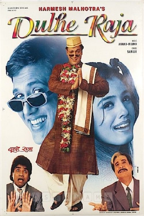 Movie poster for Dulhe Raja (1998)