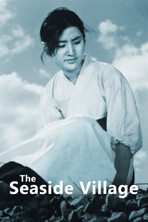 Movie poster for The Seaside Village (1965)