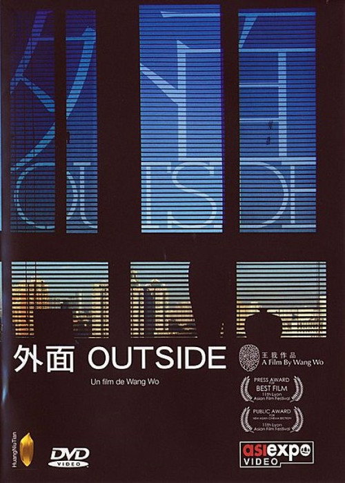 Movie poster for Outside (2005)