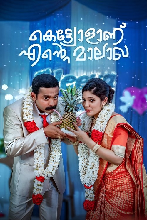 Movie poster for Kettiyollaanu Ente Maalakha (2019)