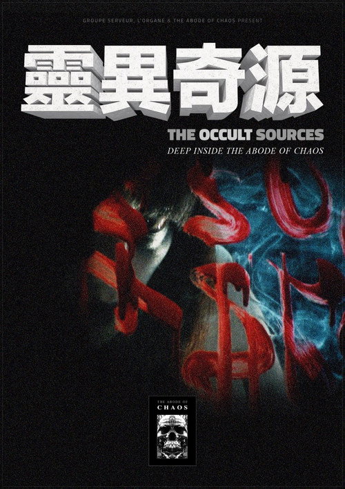 Movie poster for The Occult Sources (2019)