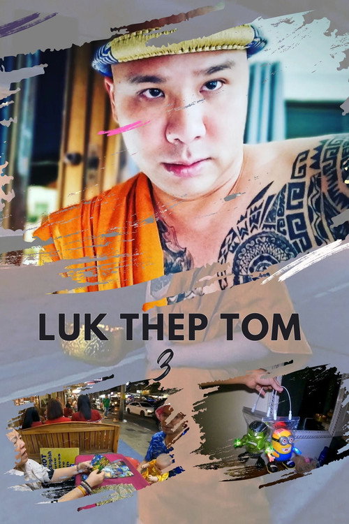 Movie poster for Luk Thep Tom 3 (2024)