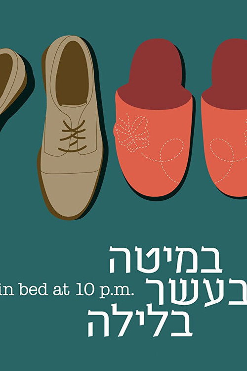 Movie poster for In Bed at 10 PM (2010)