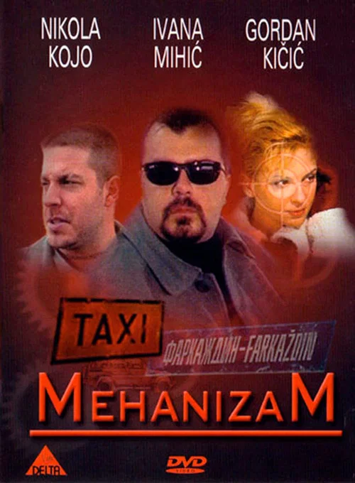 Movie poster for Mechanism (2000)