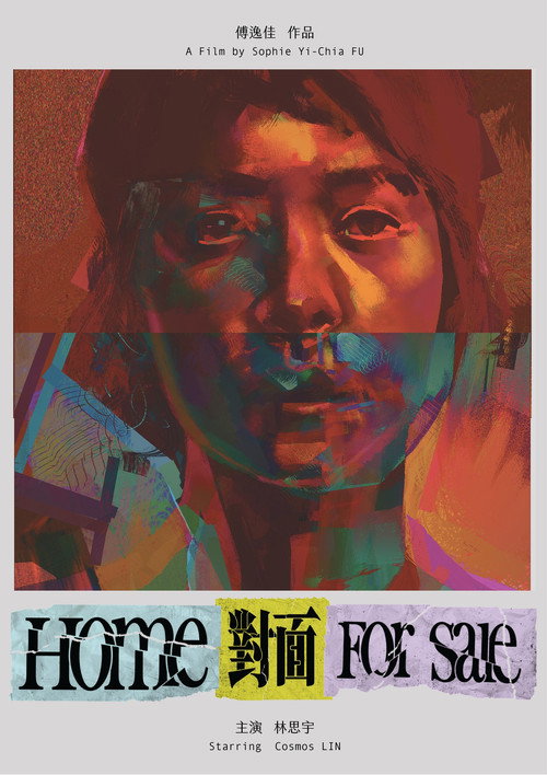 Movie poster for Home for Sale (2024)