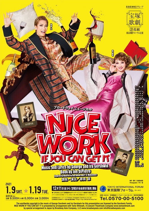 Movie poster for Nice Work If You Can Get It (2021)