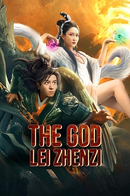 Movie poster for The God Lei Zhenzi (2024)