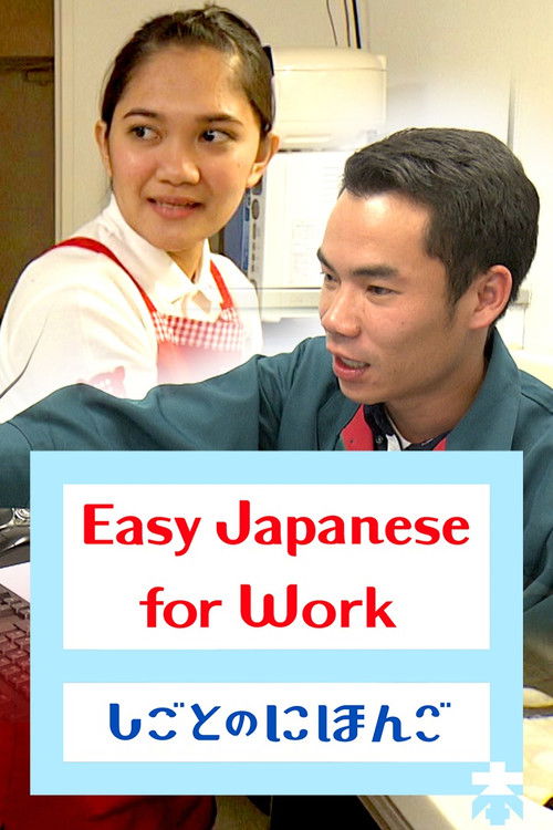 Easy Japanese for Work poster