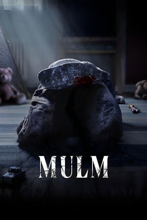 Movie poster for Mulm (2024)