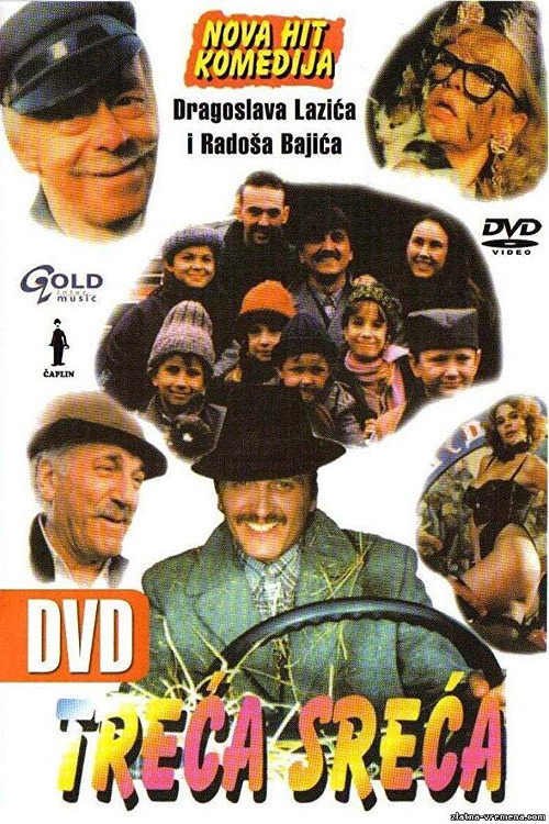 Movie poster for Third Time Lucky (1995)
