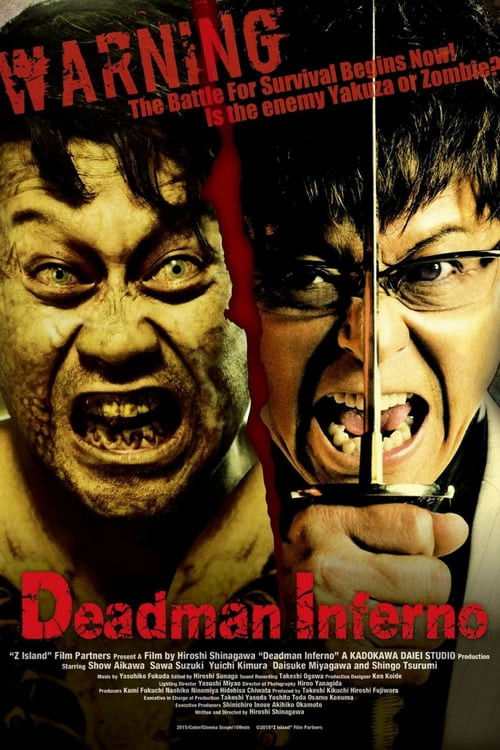 Movie poster for Deadman Inferno (2015)