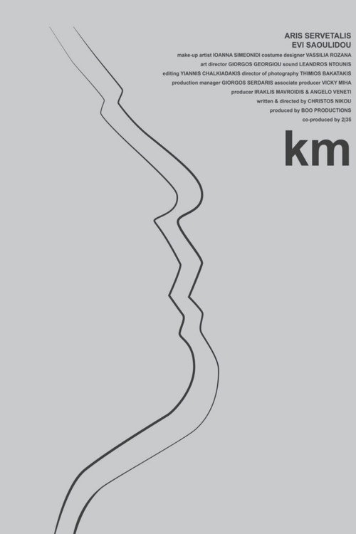 Movie poster for km (2012)