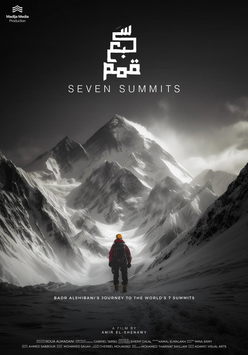 Movie poster for Seven Summits (2025)
