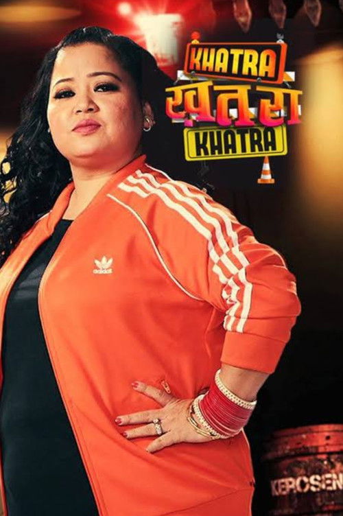 Khatra Khatra Khatra poster