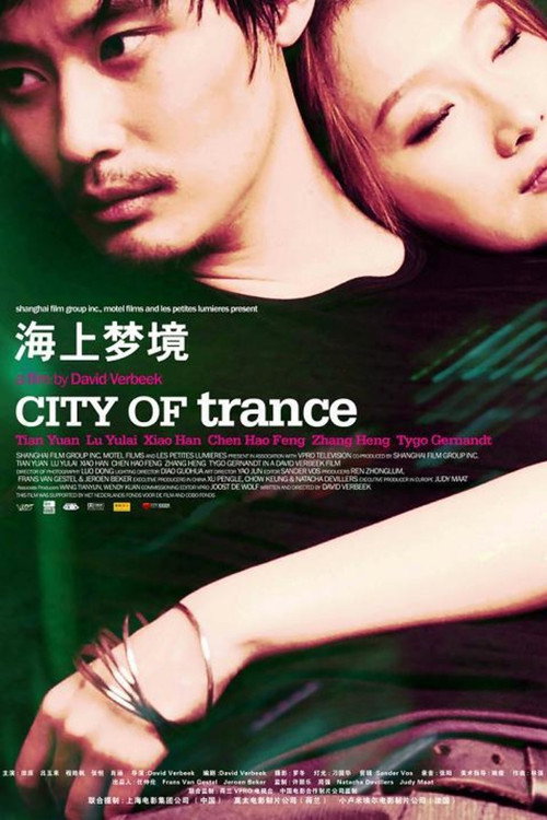Movie poster for Shanghai Trance (2008)