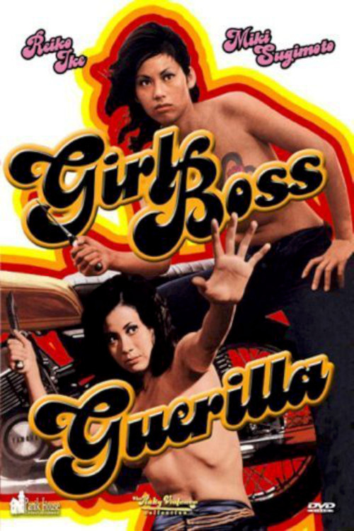 Movie poster for Girl Boss Guerilla (1972)