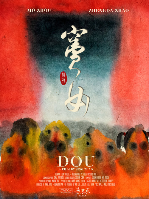 Movie poster for Dou (2024)
