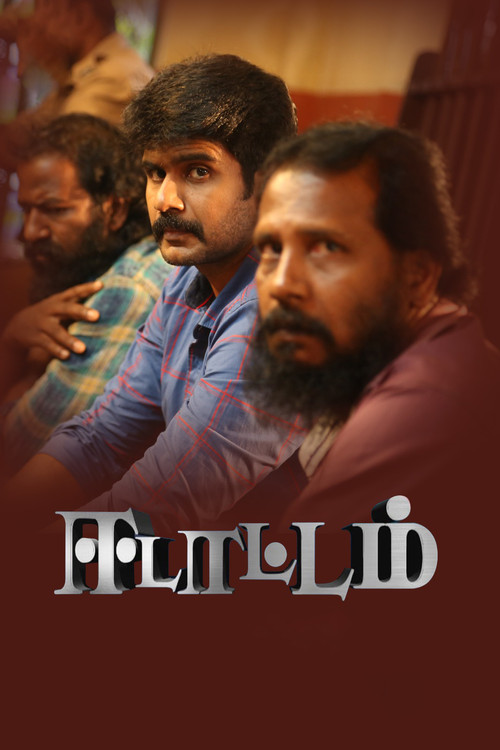 Movie poster for Edattam (2025)