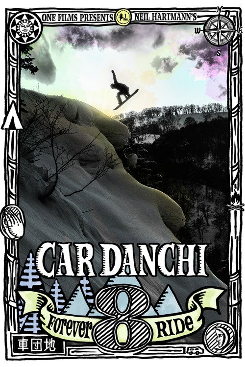 Movie poster for Car Danchi 8: Forever Ride (2014)