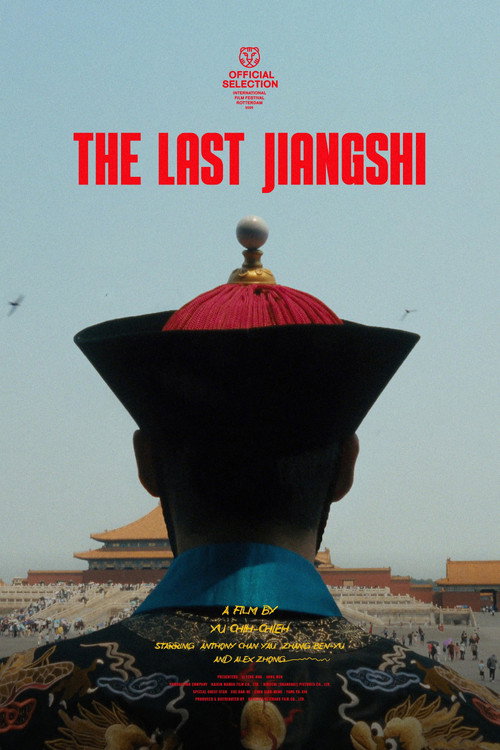 Movie poster for The Last Jiangshi (2025)