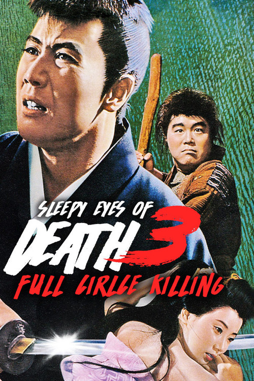 Movie poster for Sleepy Eyes of Death 3: Full Circle Killing (1964)
