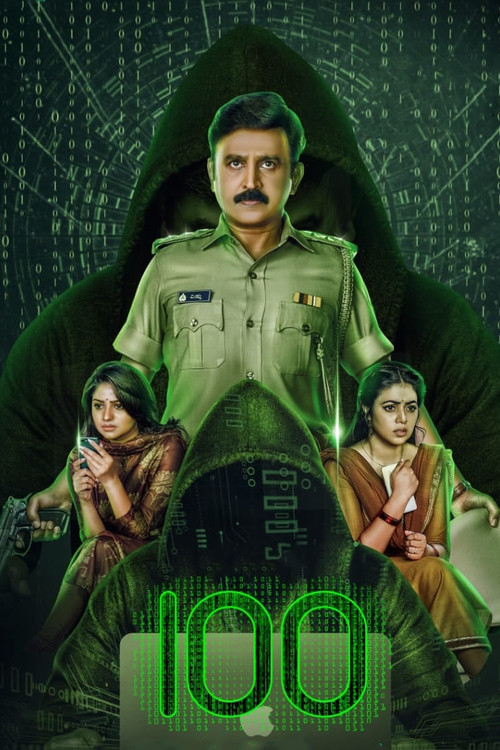 Movie poster for 100 (2021)