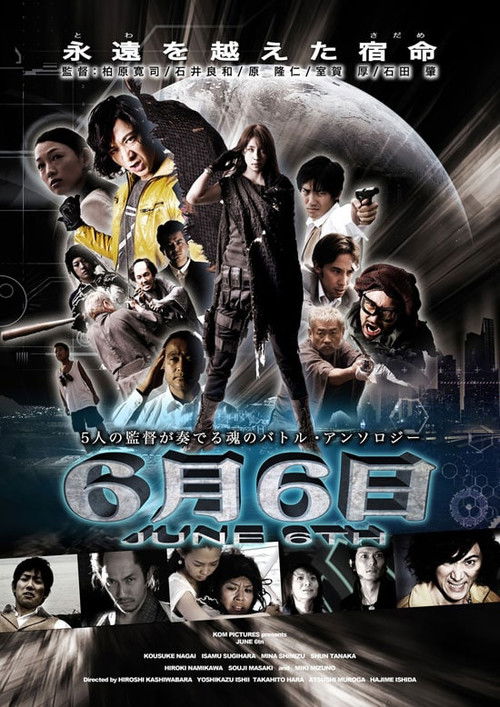 Movie poster for June 6th (2013)