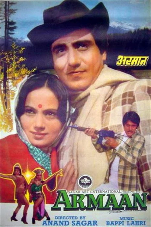 Movie poster for Armaan (1981)