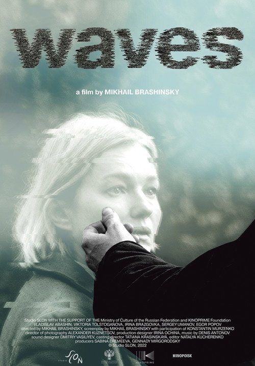 Movie poster for Waves (2023)